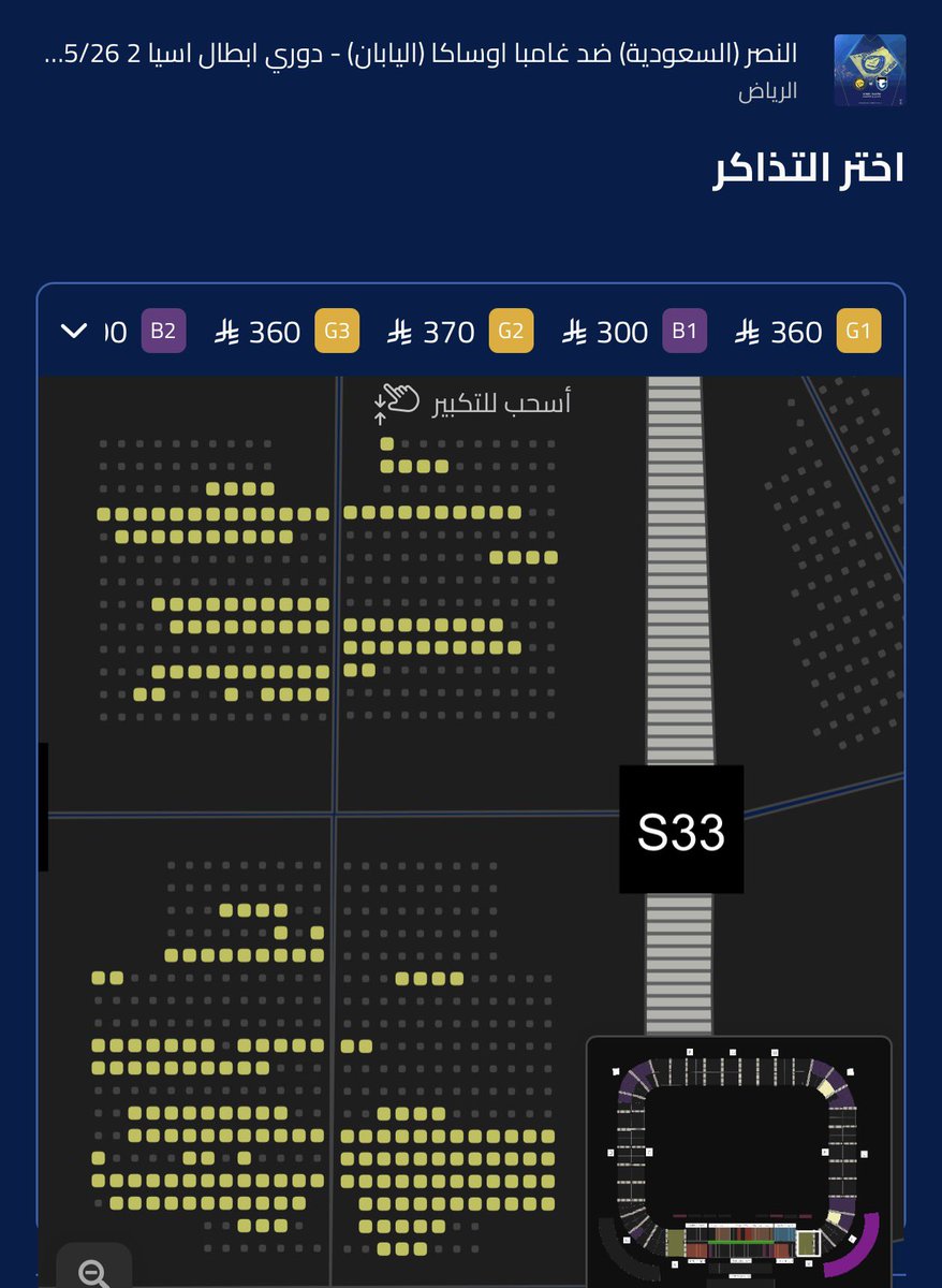 نواف بن فيصل tweet media