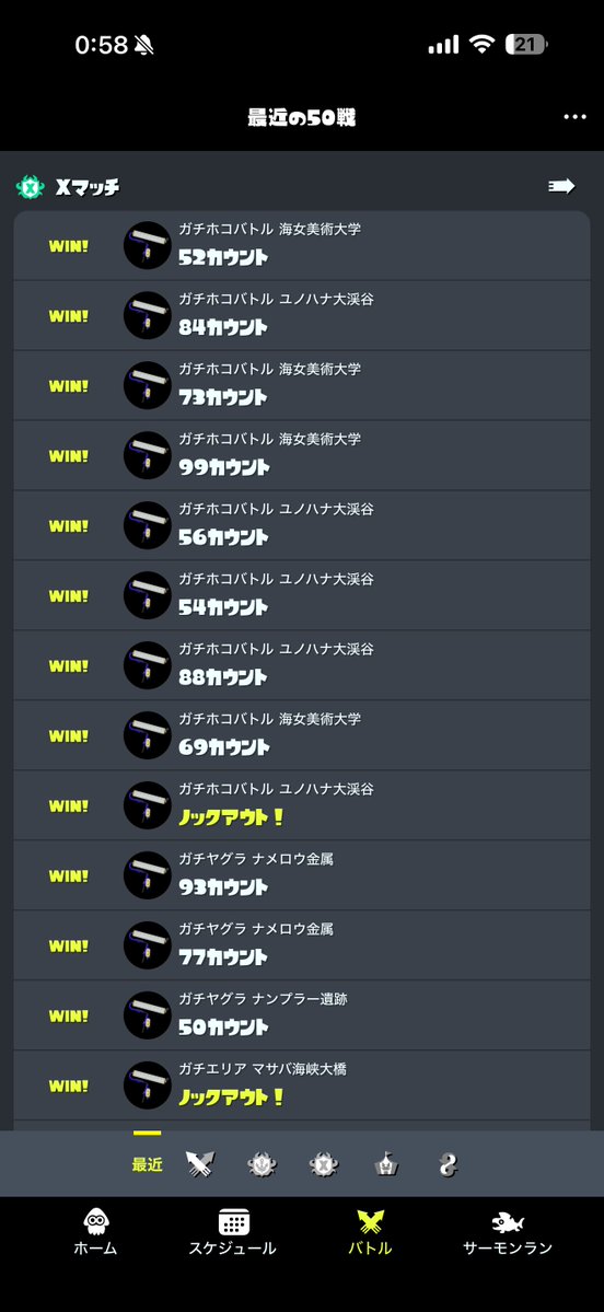 ひなた tweet media