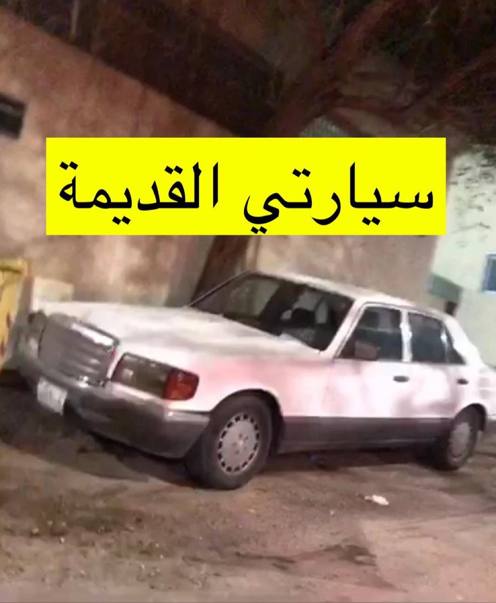 سعد الهويمل tweet media