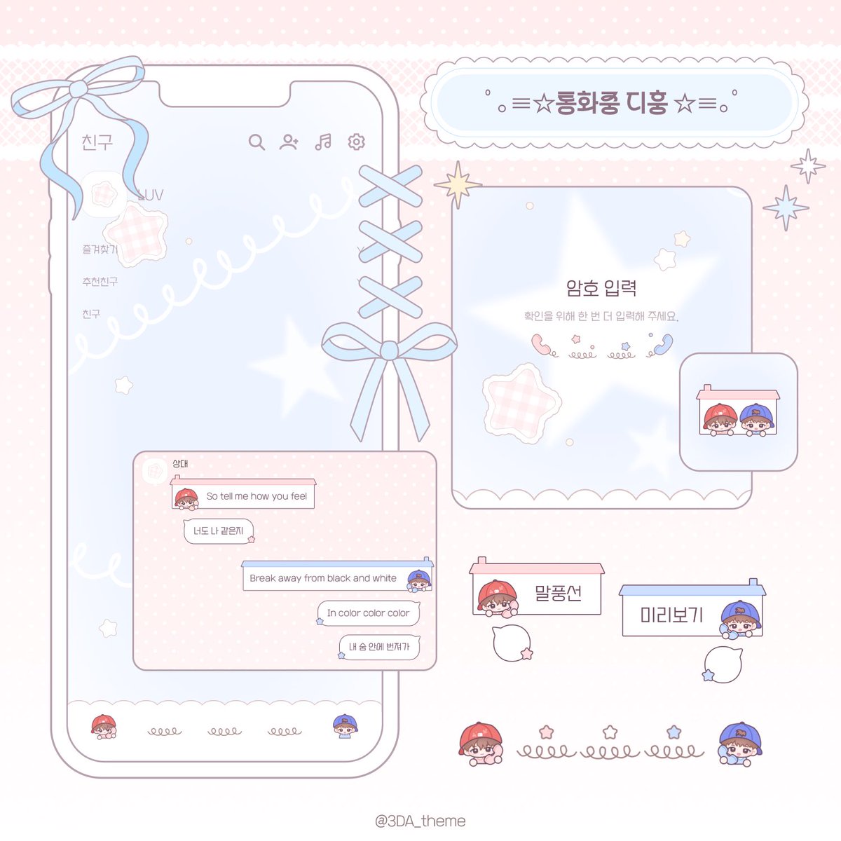 윤 tweet media