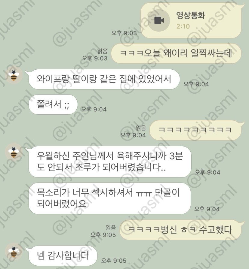xjuasml's tweet photo. 자기전까지 온플가능 
너 할거없어서 안자는거 다아는데 ㅋㅋㅋ 기어와

#온플 #펨돔 #라관 
핀돔 상납 관전 멀티플 노예 능욕 수치 https://t.co/JwsKs8zM2l