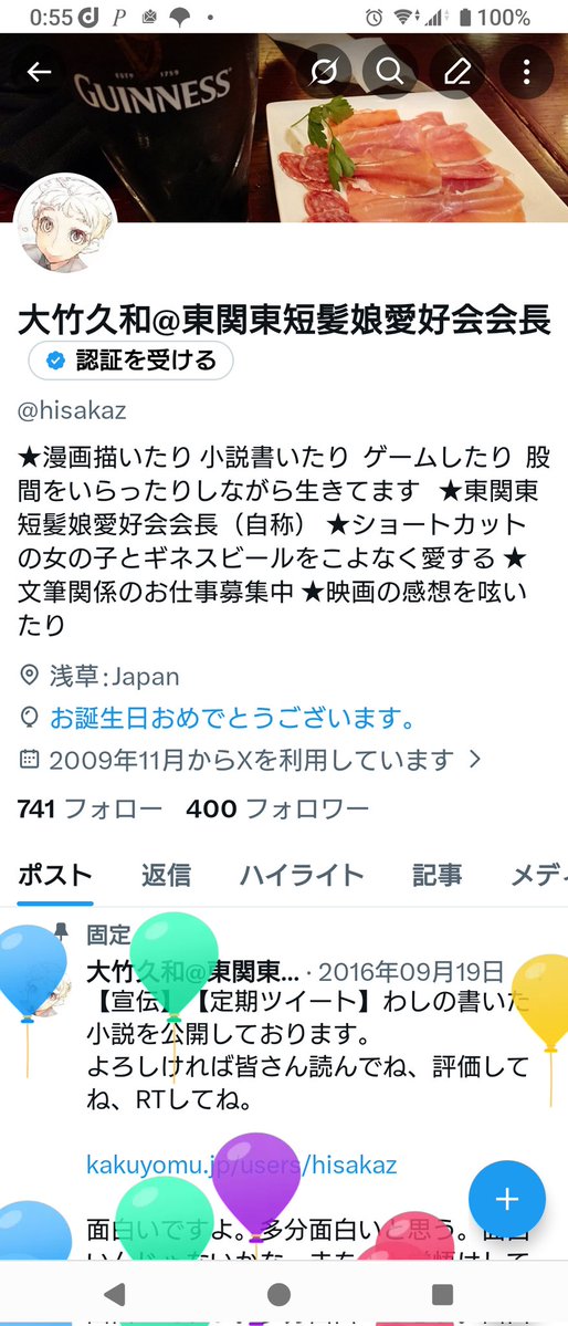 大竹久和@東関東短髪娘愛好会会長 tweet media