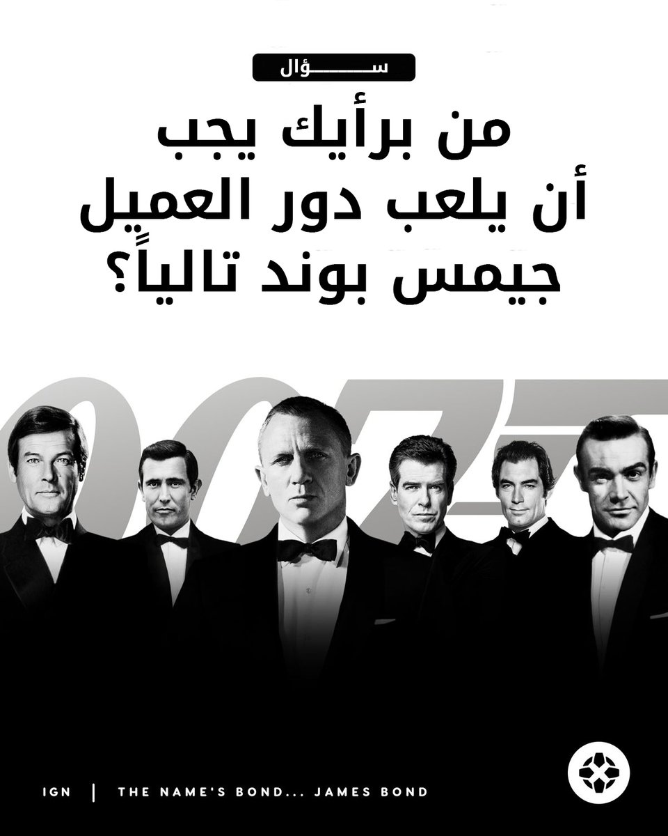 IGN Middle East tweet media