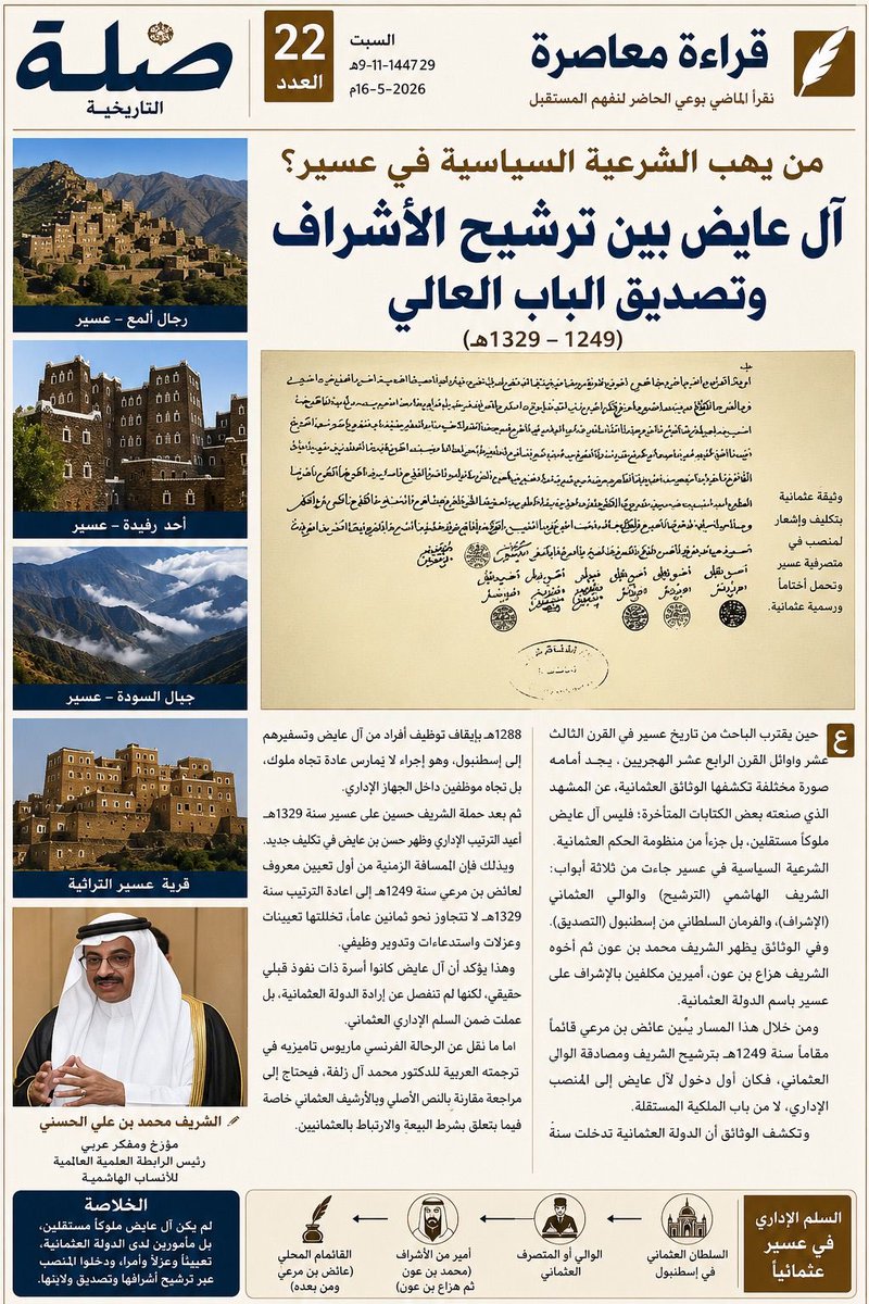 اشراف اون لاين tweet media