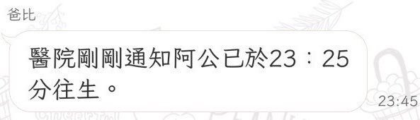 神經病 tweet media