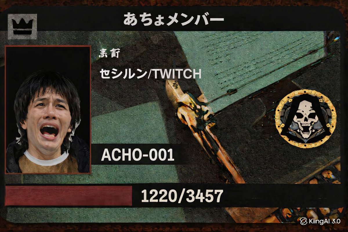 Anchan_TV tweet media