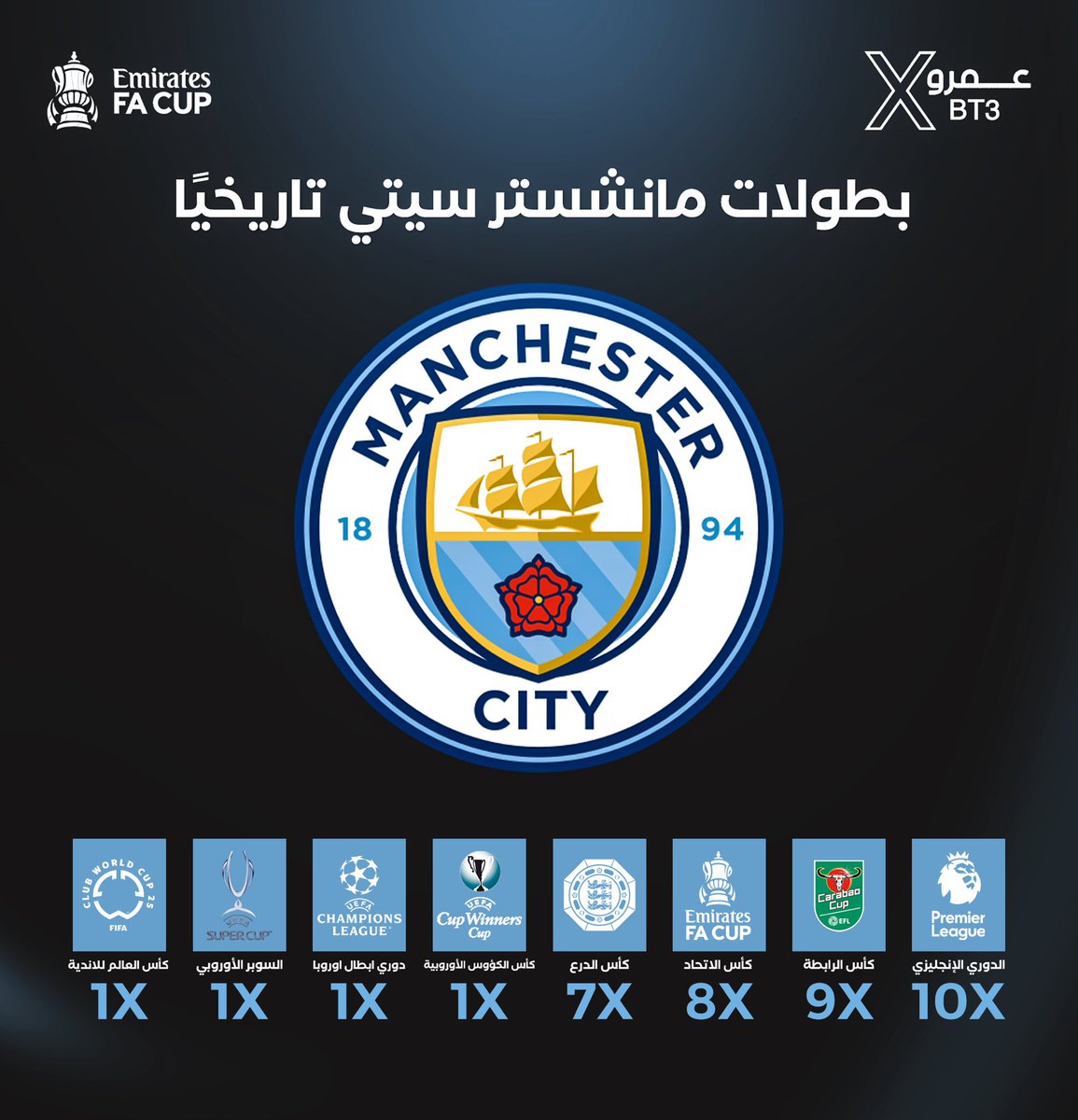 عمرو tweet media