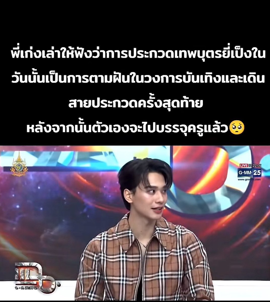 นามูซัง🌱 tweet media