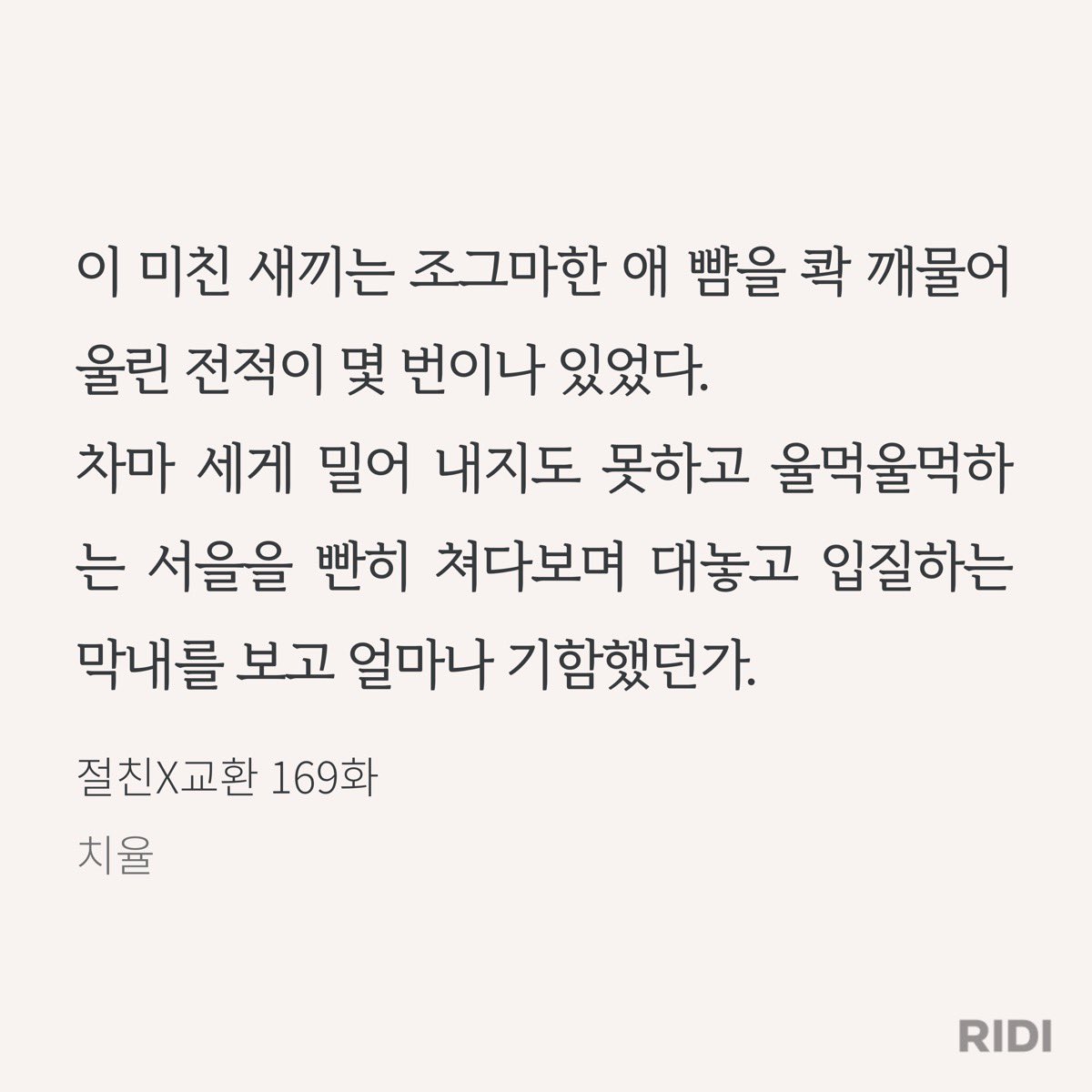 seon tweet media