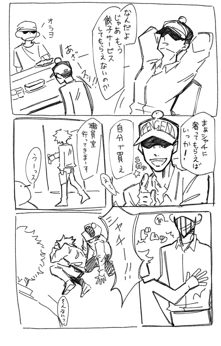 ー tweet media
