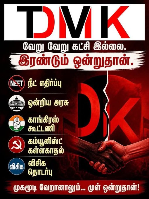 VANDHE MATHARAM tweet media