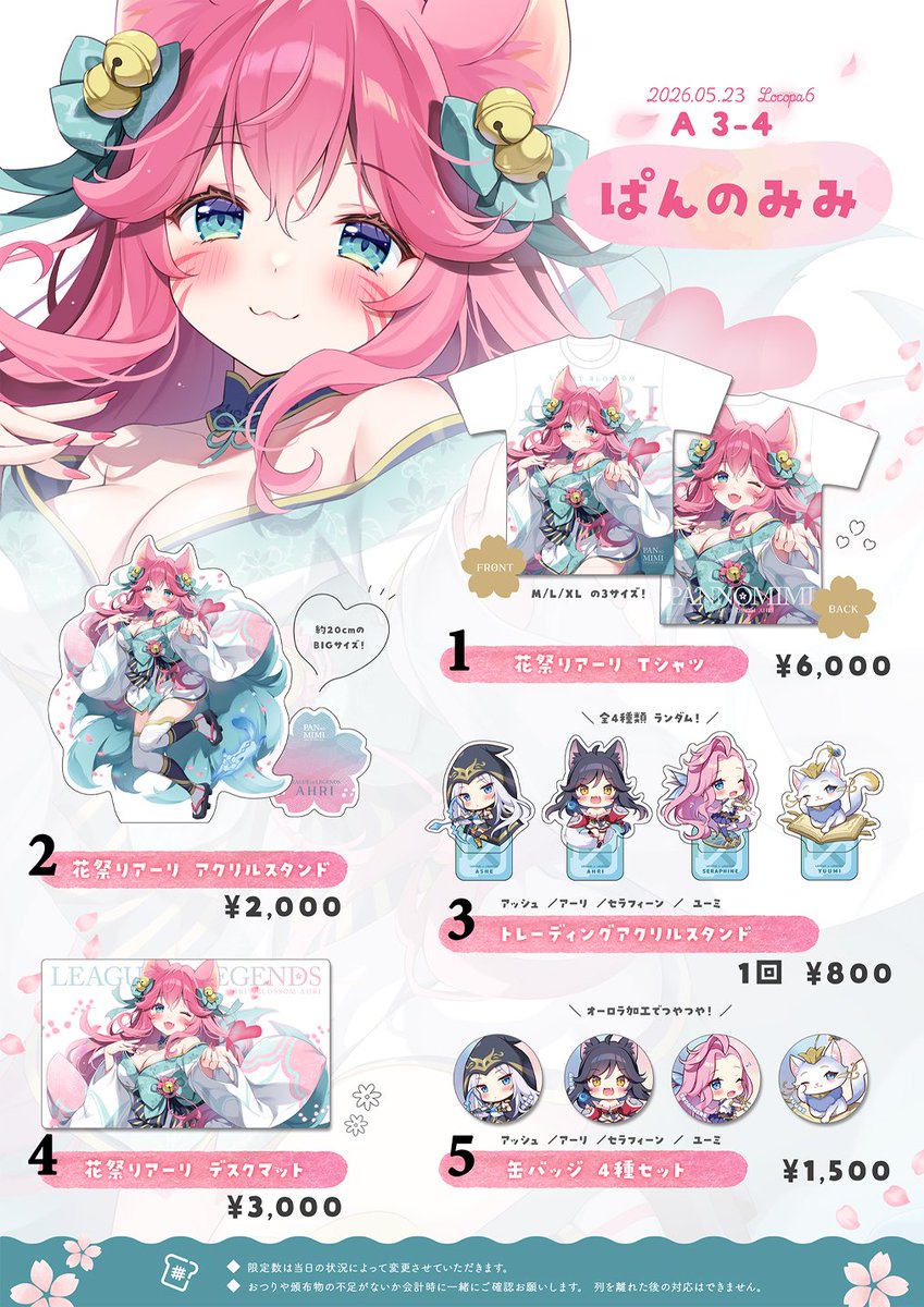猿吉🍌コミティア156【N48a】 (@SARUKlCHl) / Posts / X