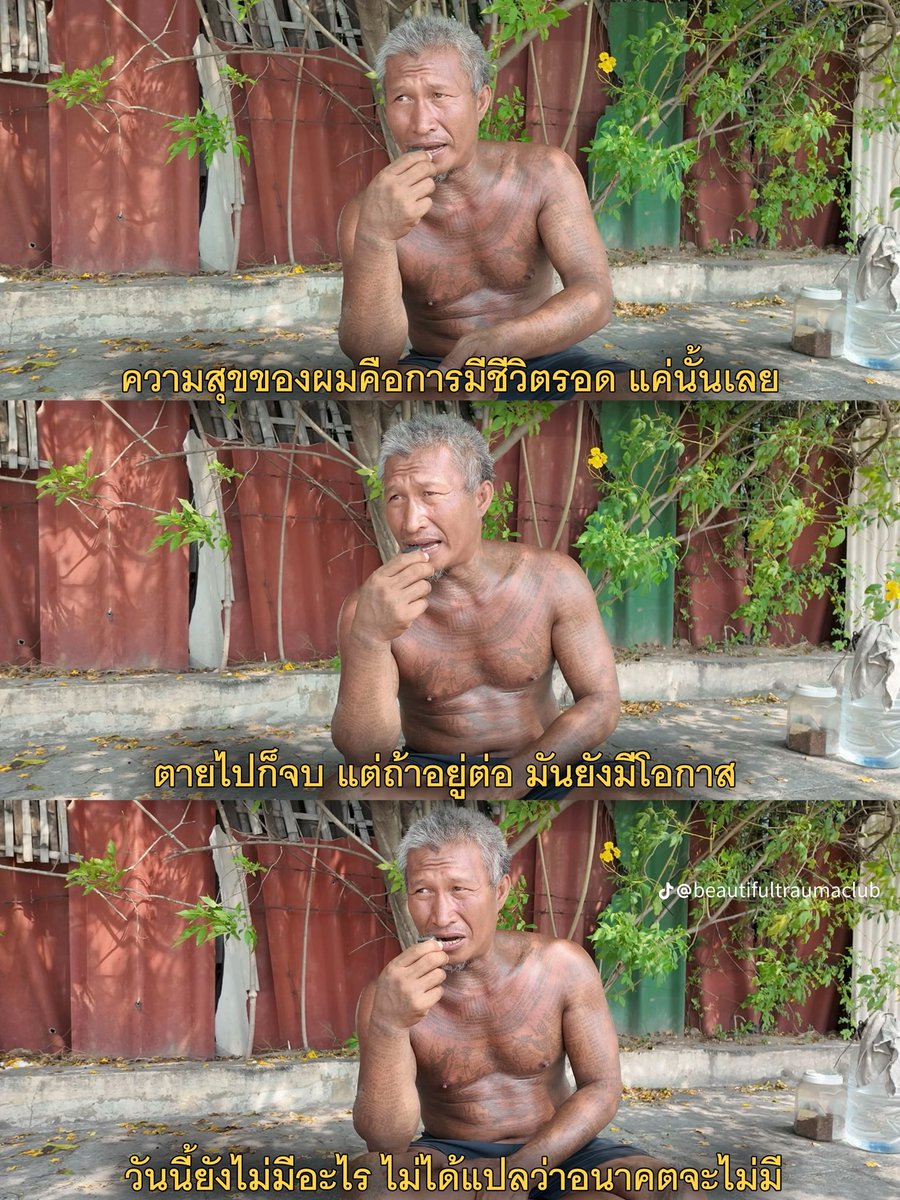 sutiฯ tweet media