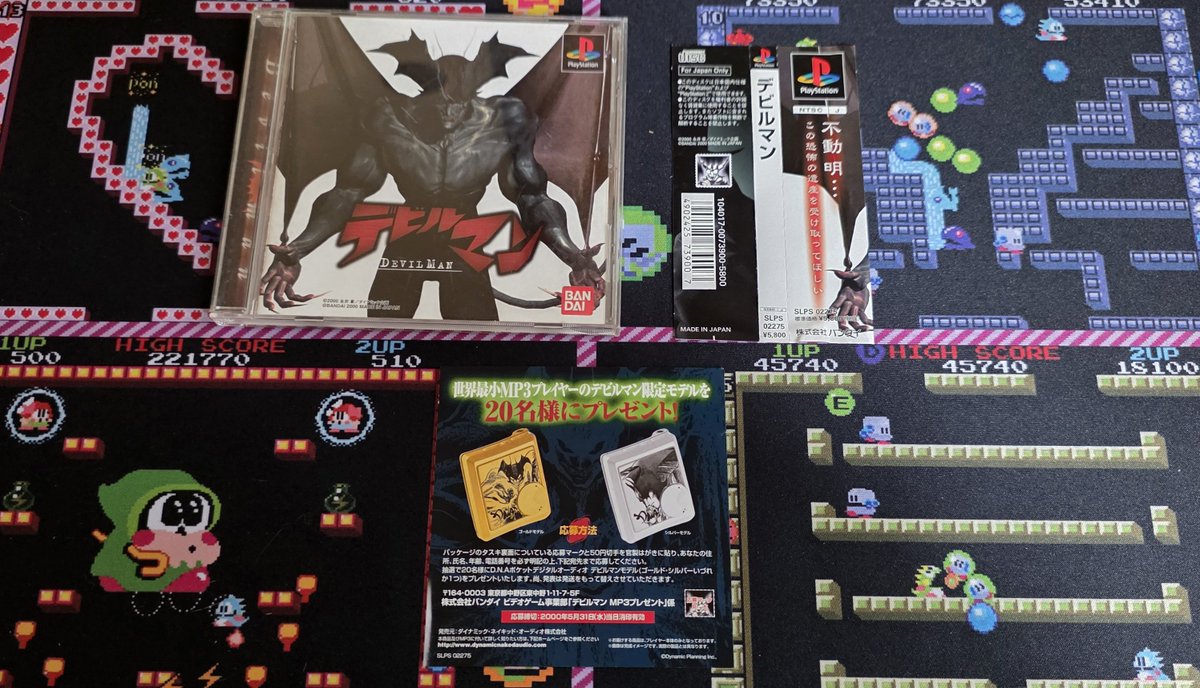 最近購入したPS1から 【デビルマン】 デビル繋がりのラスト(⃔ ・ᴗ
