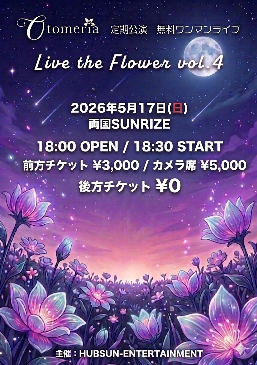 Qumee【4/18デビュー✨】 tweet media