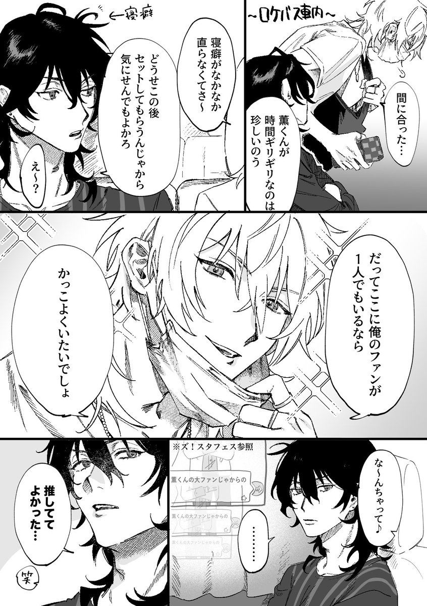 もやま tweet media