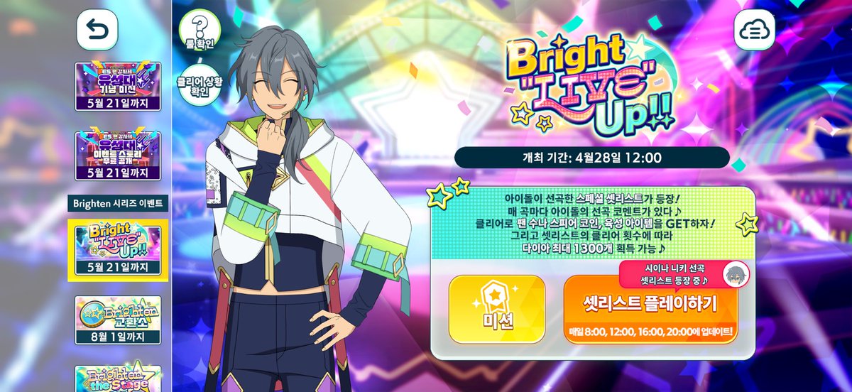 봉봉 tweet media
