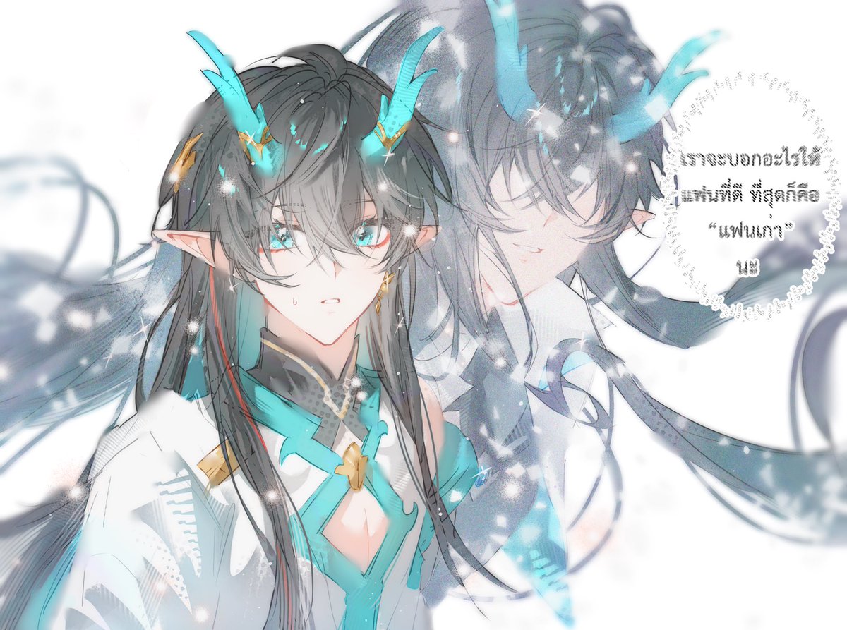 La Neresis (โคลเอ้) tweet media
