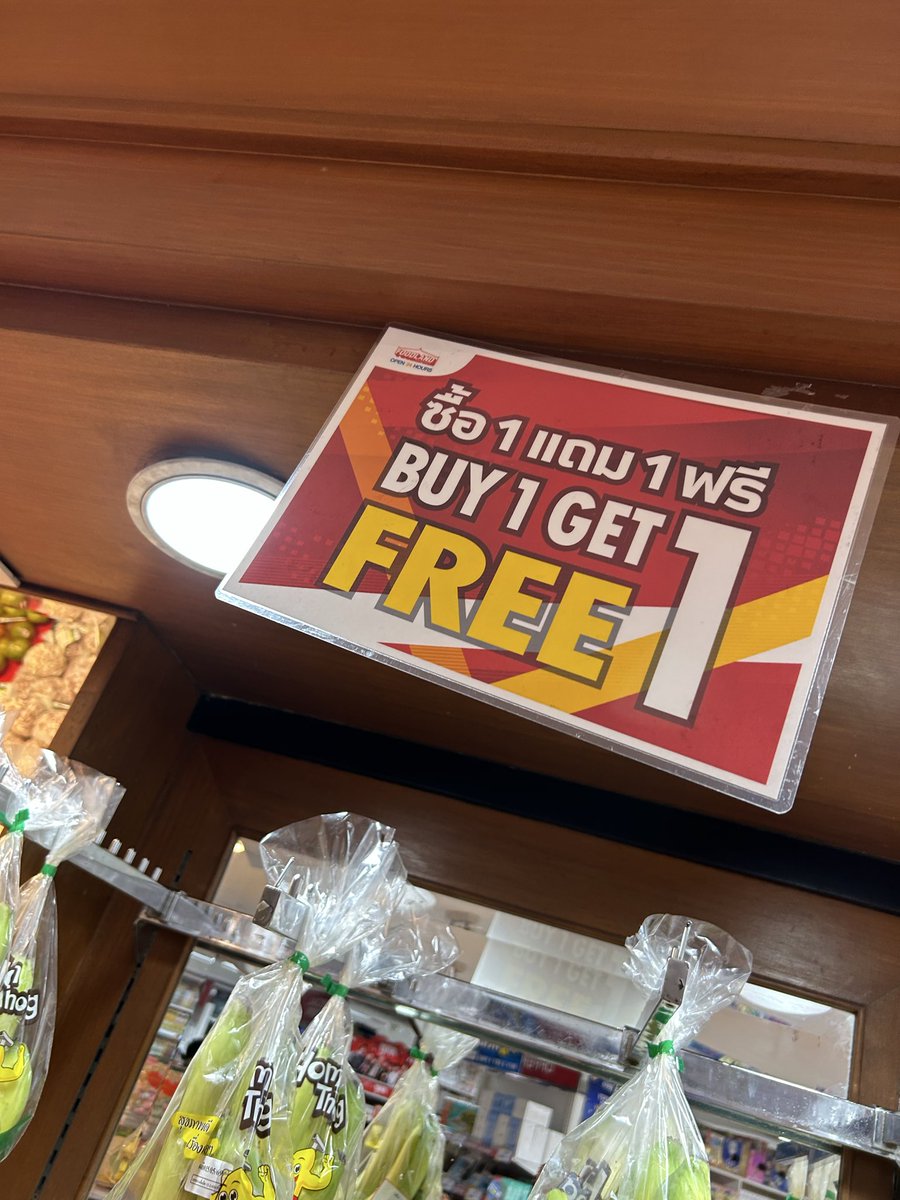 ponta_bkk's tweet photo. 初めてfoodlandのBOGOセールに行って来ました。感度の1 Plus 1 Sales. https://t.co/boUVb4i1x8
