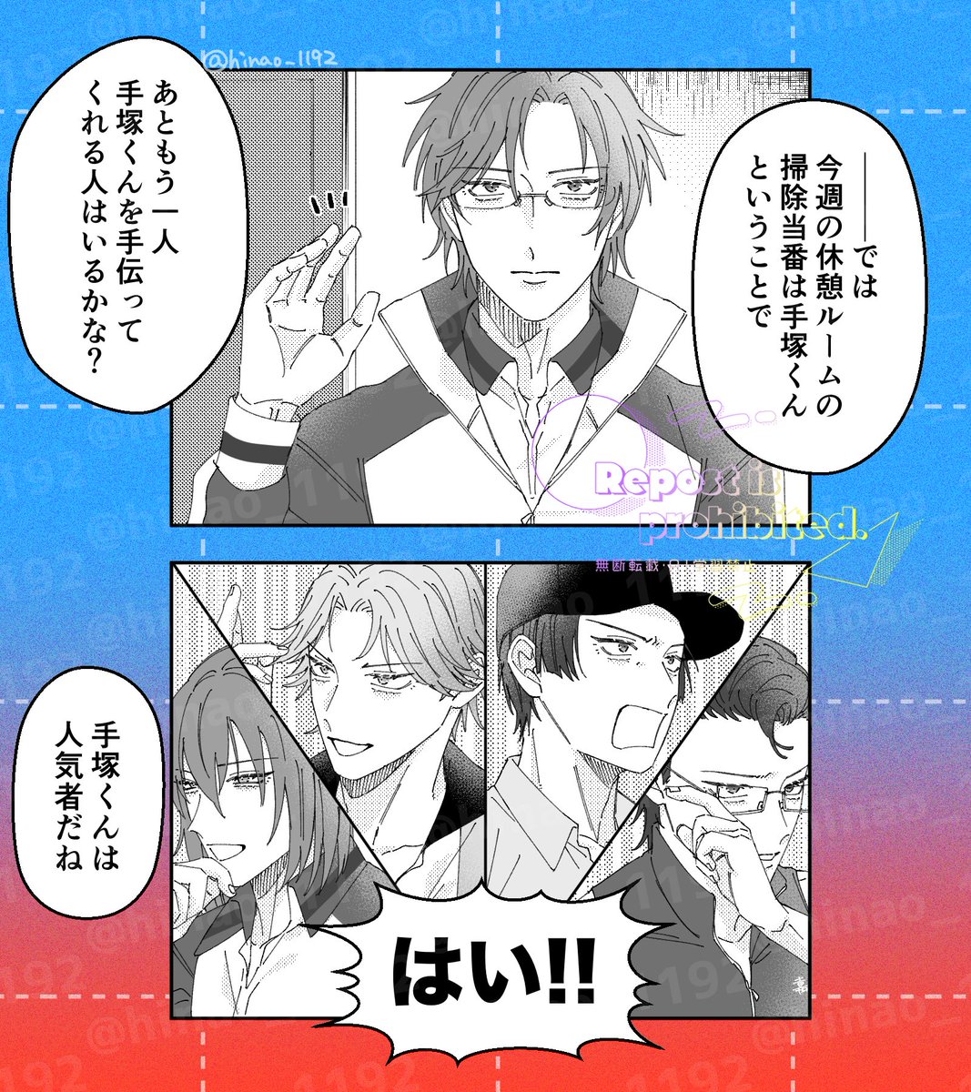 ひなお tweet media