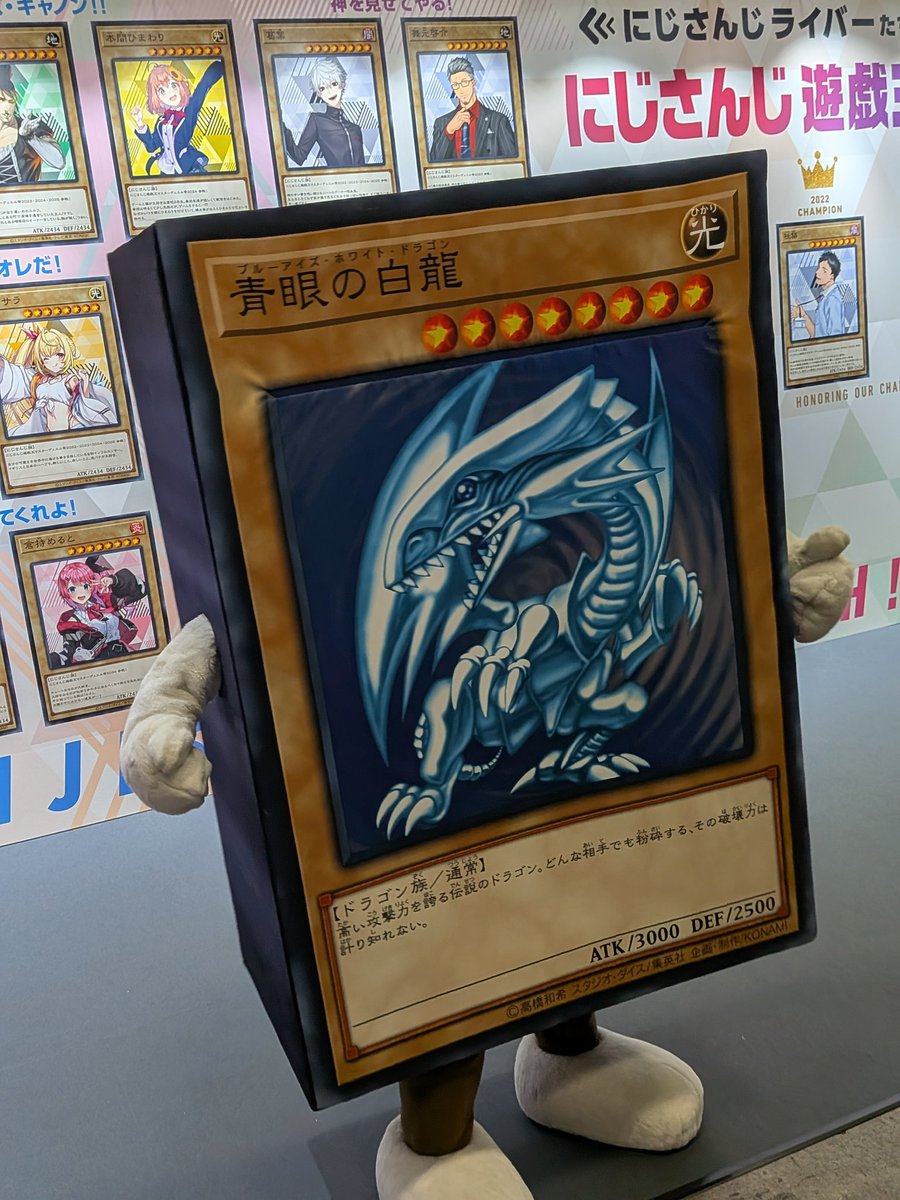 ham00791's tweet photo. ブルーアイズホワイトドラゴンさんにファンサを頂きました https://t.co/IjctzUnxvl