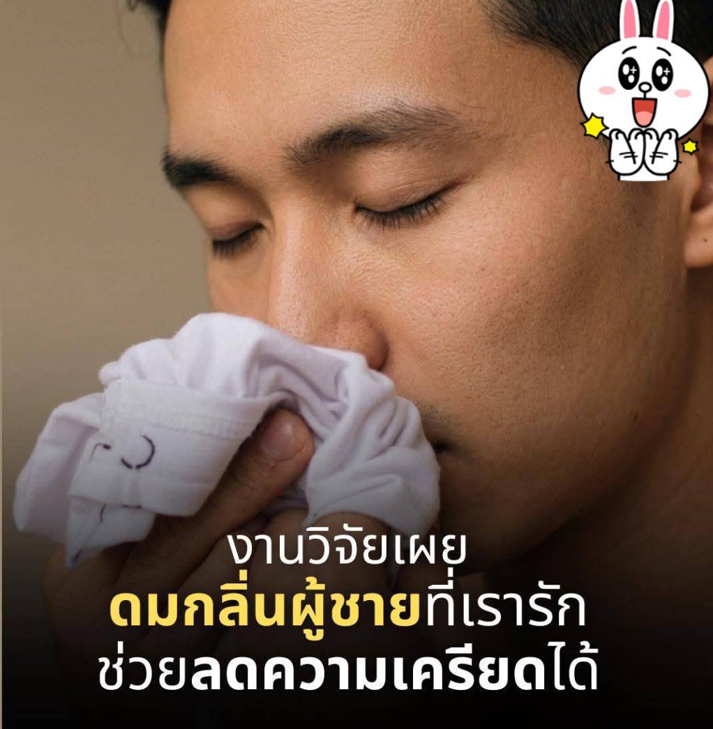 สาวสองบ้านดุง คนขี้เหงา tweet media