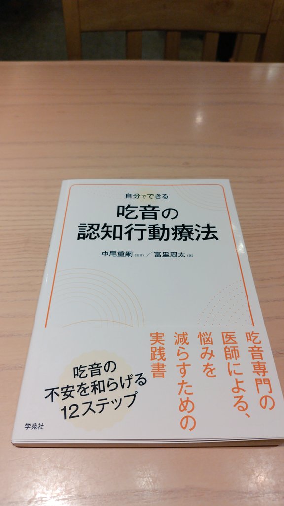 学苑社 (@gakuensha) / Posts / X