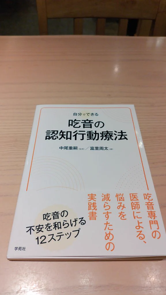 学苑社 (@gakuensha) / X