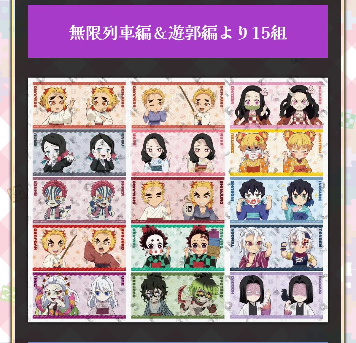 えみ tweet media