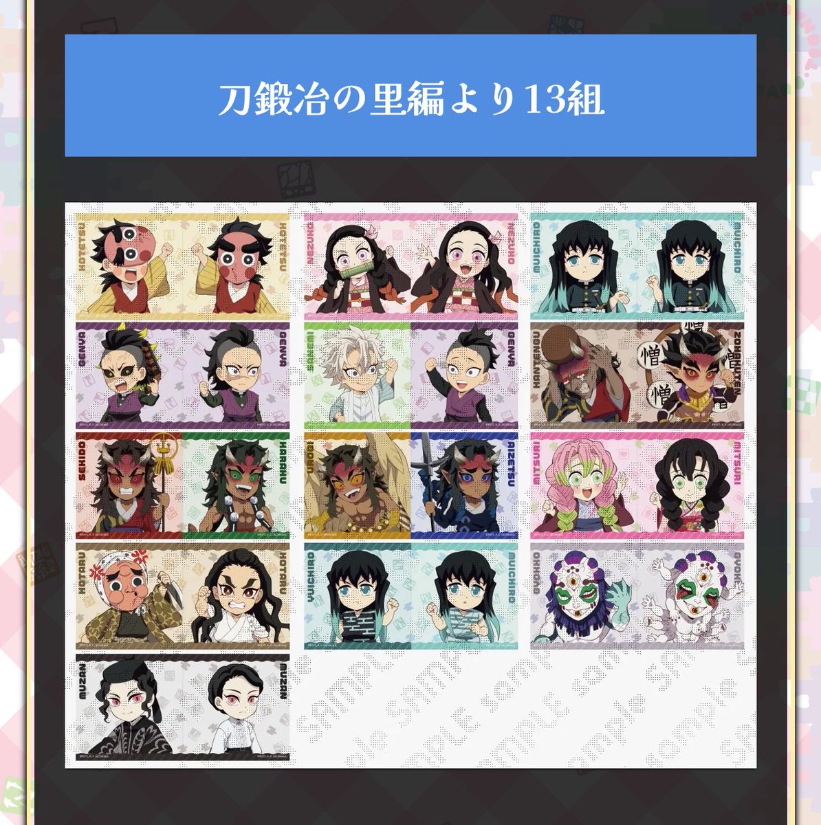 えみ tweet media