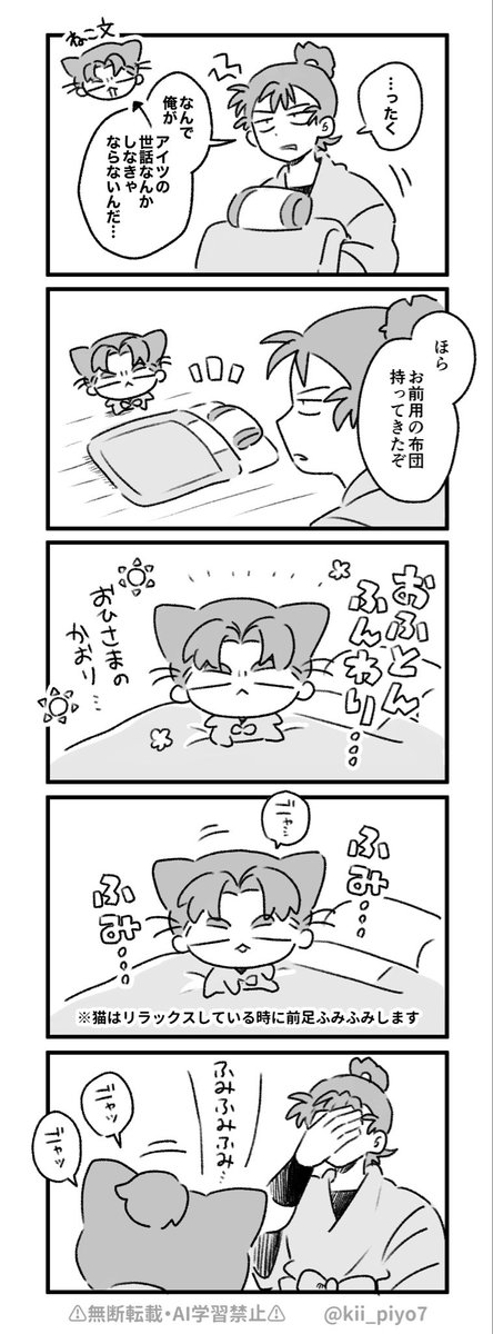 🐤 tweet media