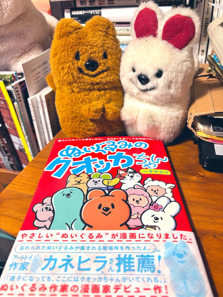 JUNK FOOD OPERA｜ハタヤエリ (@junkfoodopera) / Posts / X