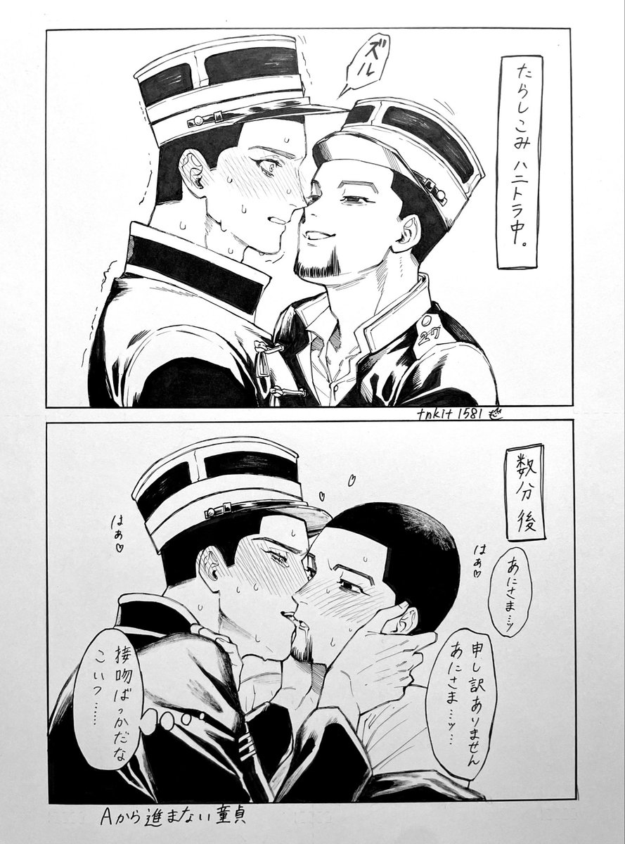 いもむし (@Imo_mushi__) / Posts / X