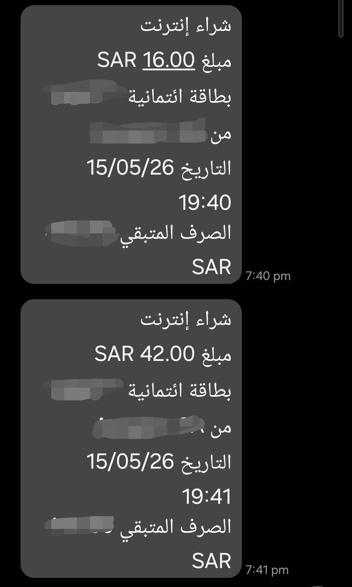 عروض مميزة🇸🇦 (أعرف توفر 🔍) tweet media