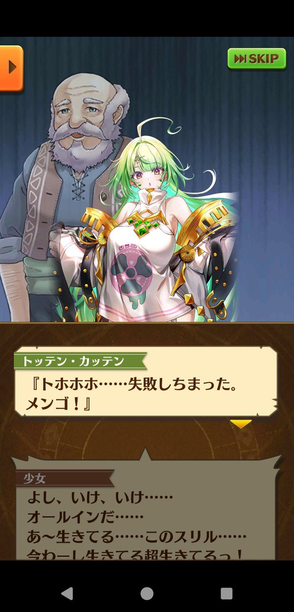 三鏡一敏 tweet media