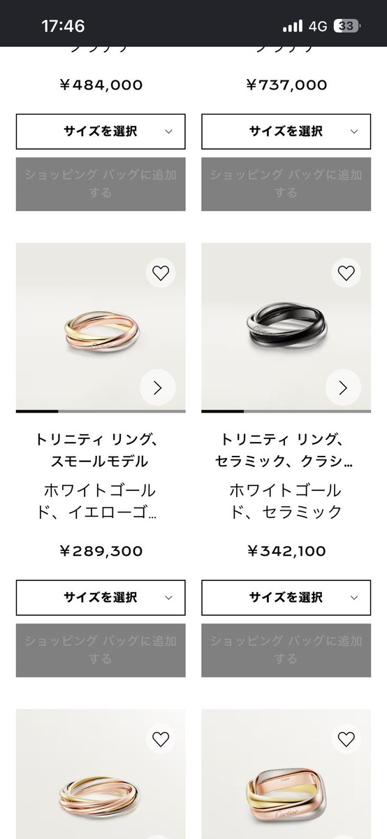 neruno_com's tweet photo. 一旦この辺ほしいなーしっかりお金貯めるぞ https://t.co/1l6N60KThz