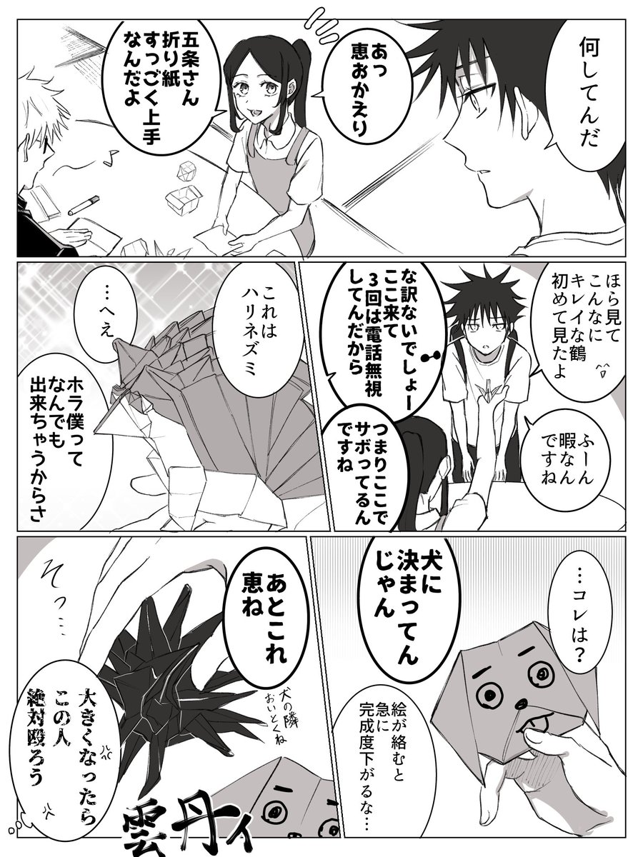 鋭利 tweet media