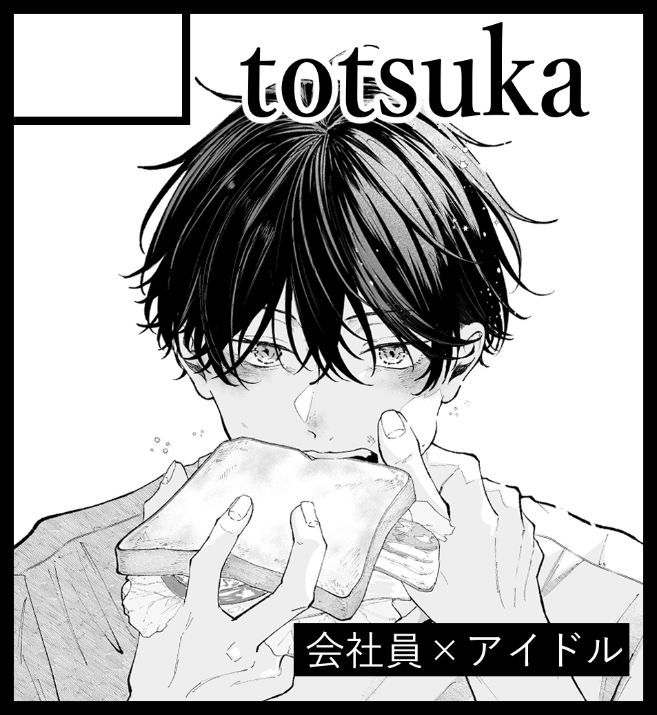 兎掬つとむ tweet media