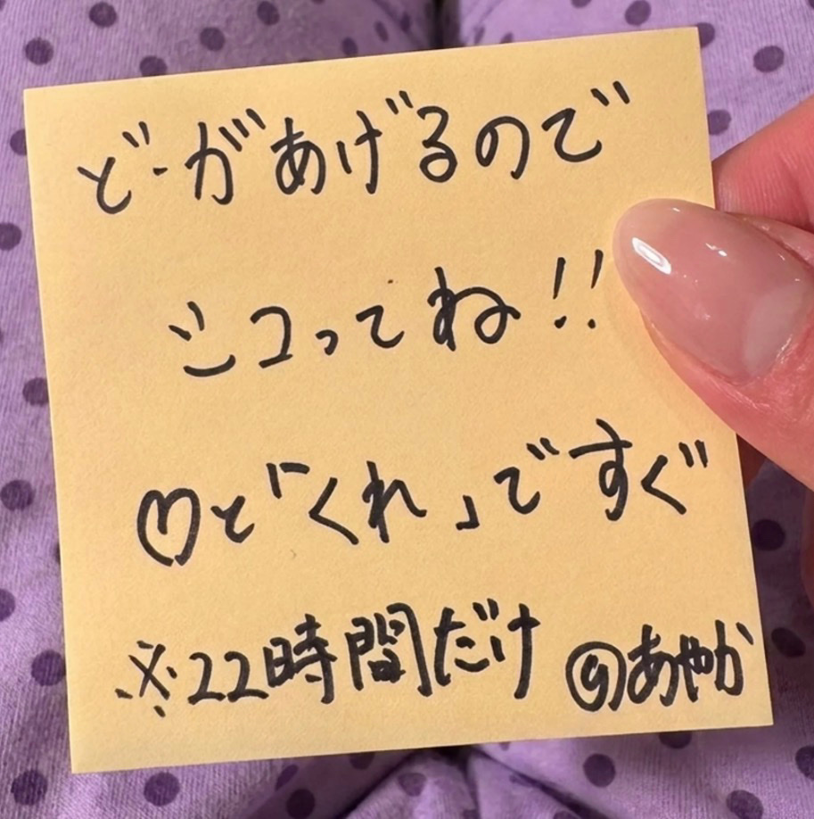 アヤ tweet media