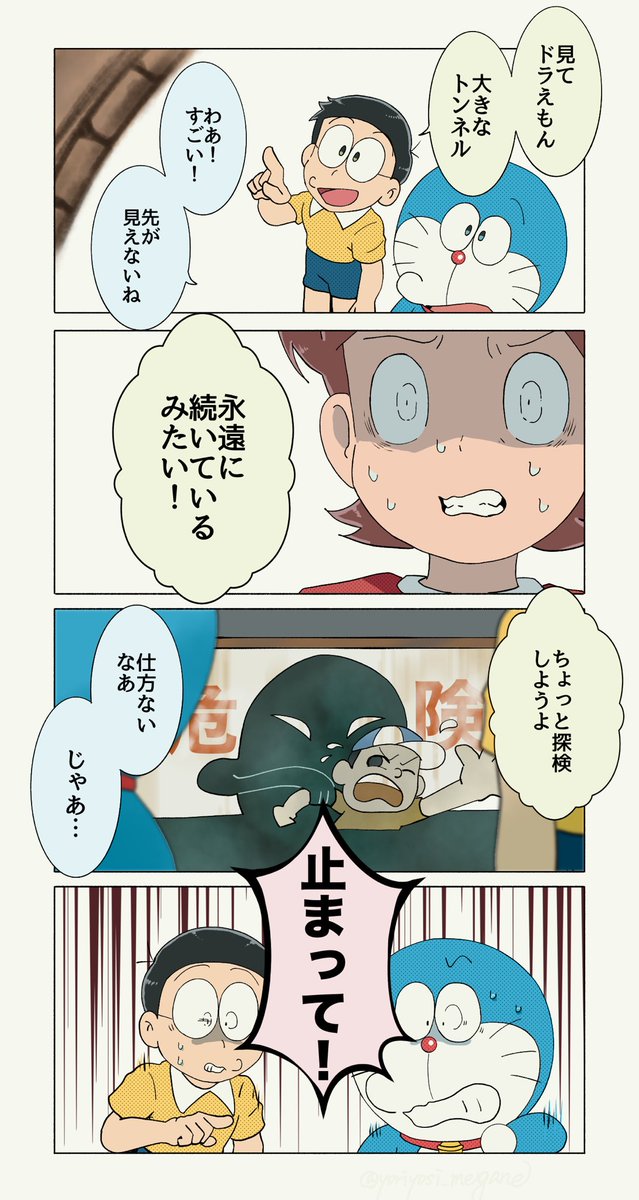 よりよし tweet media