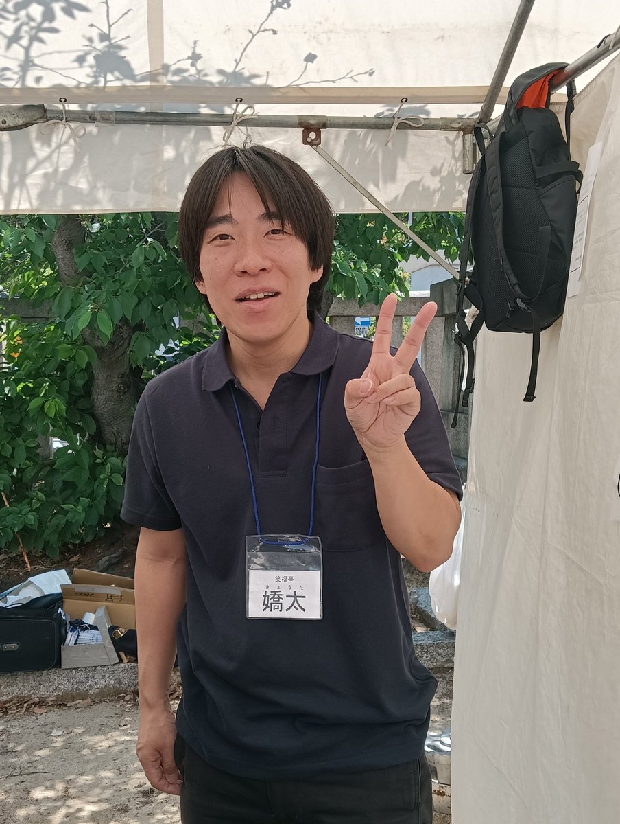 あっこ tweet media