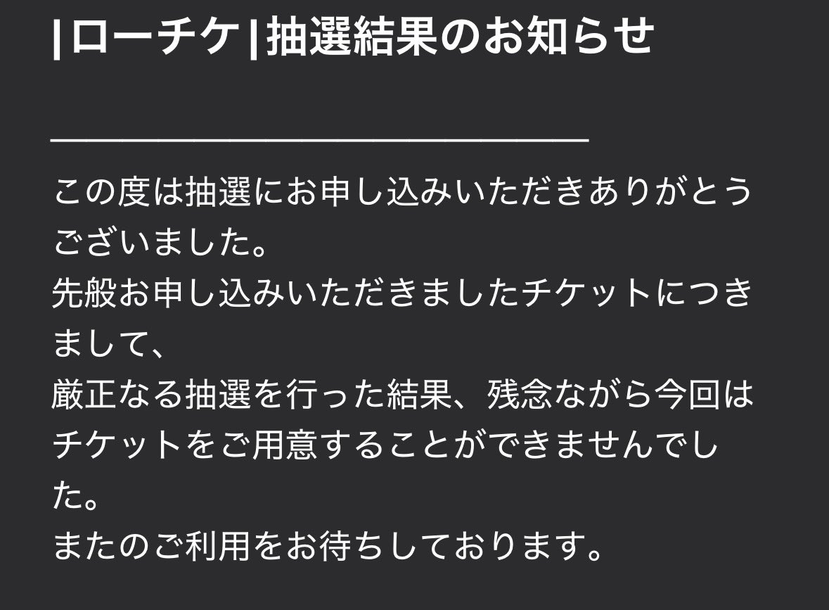 きた tweet media