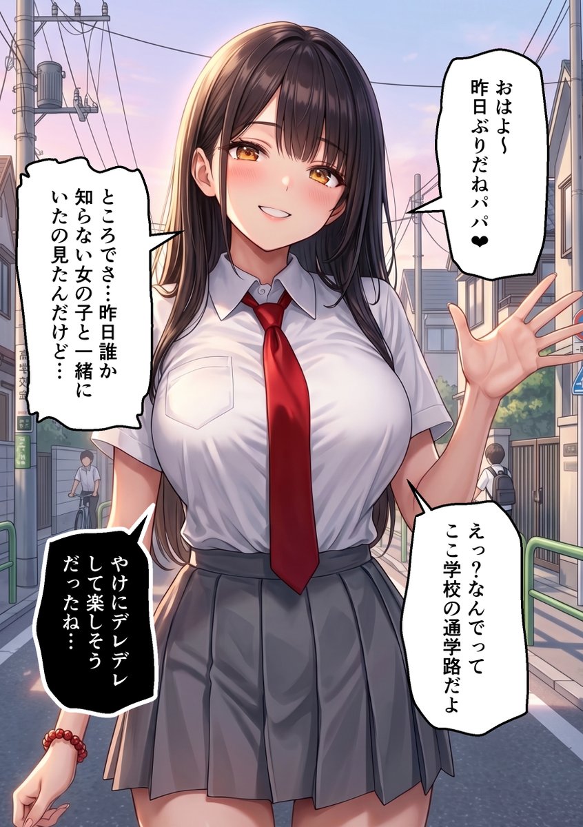 【晒し屋匿名X】応援部 tweet media