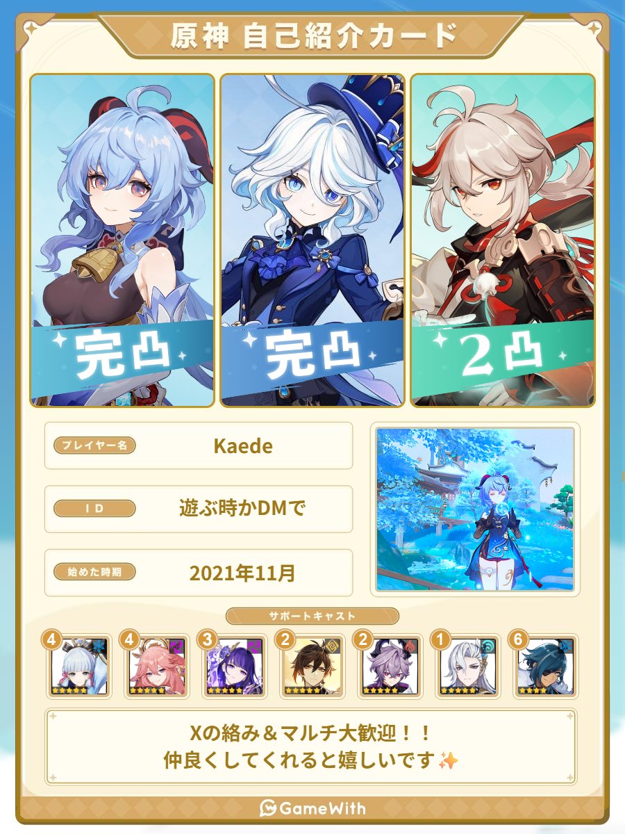 かえで🍁 tweet media