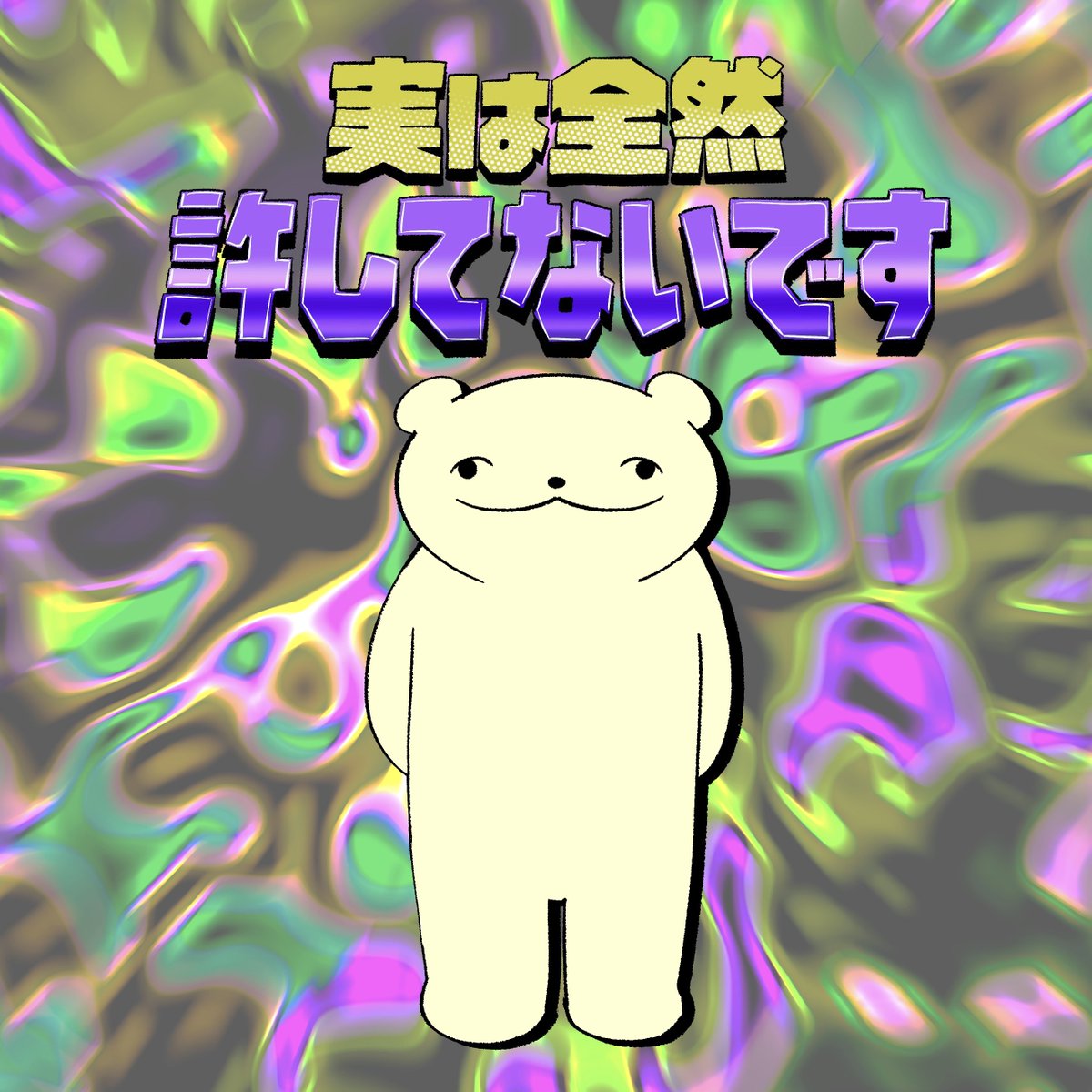 パジャモ tweet media