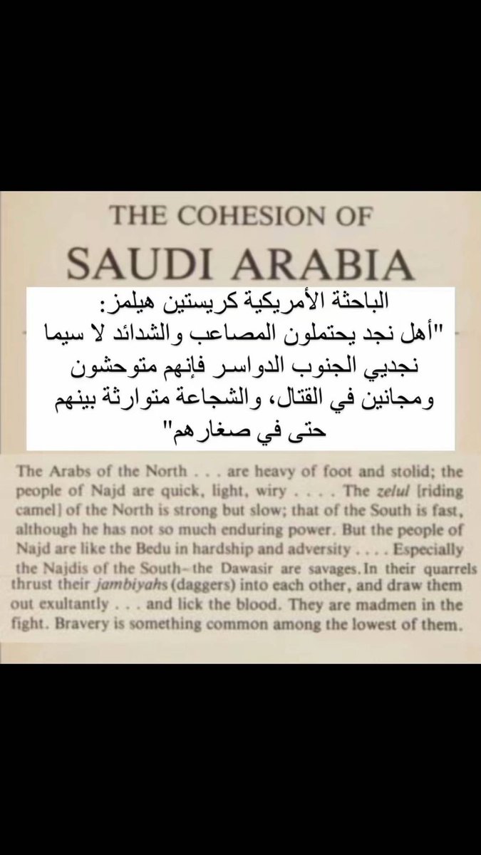 ضرغام الدوسري 🇸🇦⚔️ tweet media