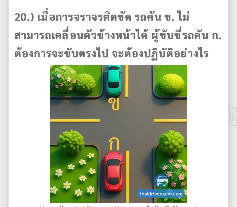 นิรเนม tweet media