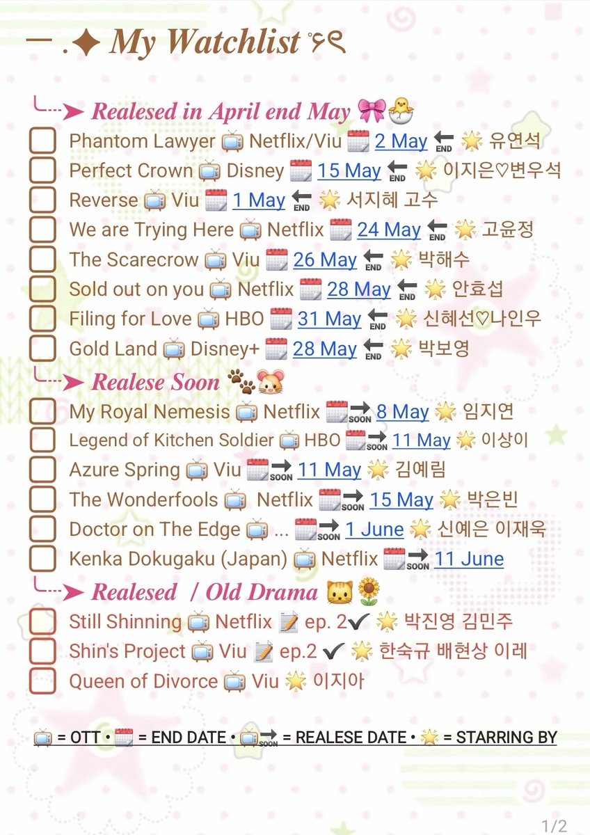 yujin tweet media
