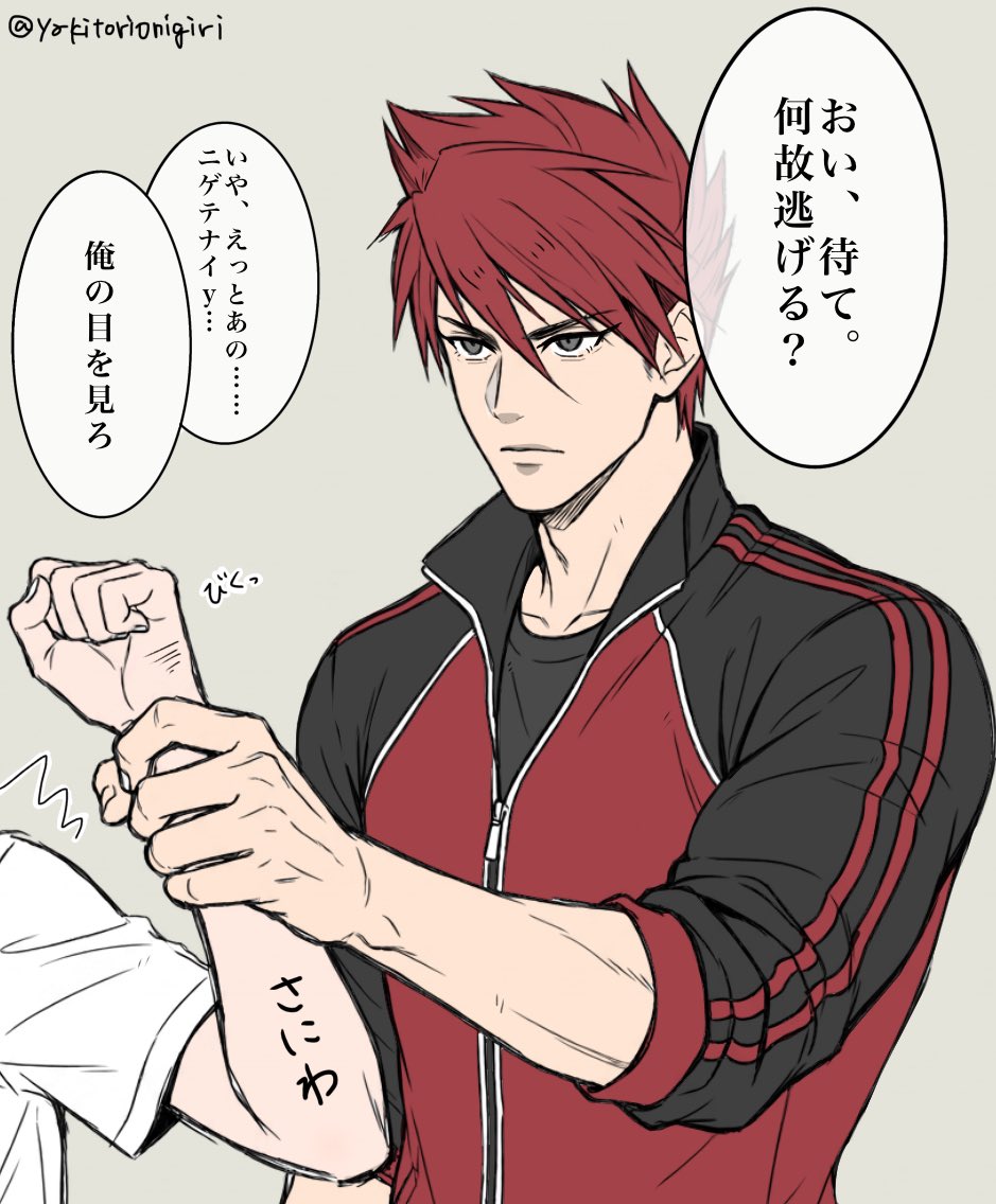 へむ tweet media