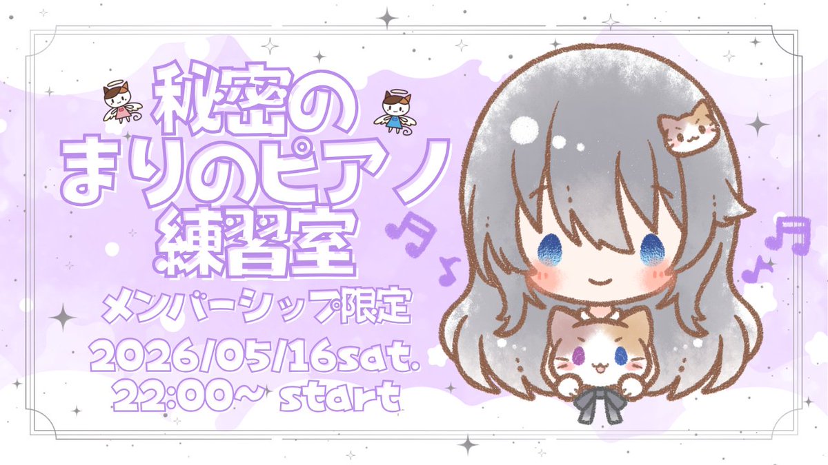 らんまる/蘭 丸乃🥐 tweet media